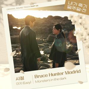 国产伦一区二区三区免费
