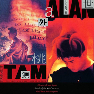 国产伦一区二区三区免费
